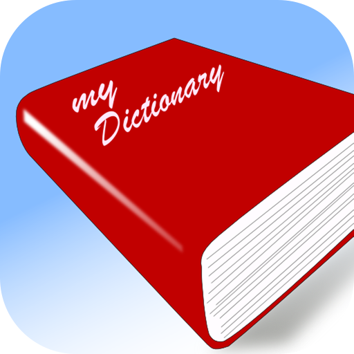 synchronize-user-dictionary-via-icloud-by-my-dictionary-app